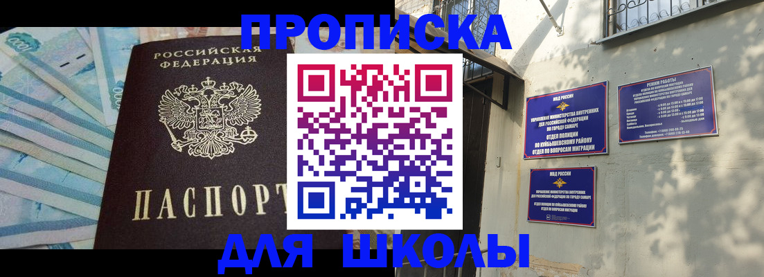 временная регистрация госуслуги в Пермском крае